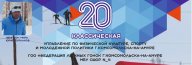 5 этап многоэтапных городских соревнований по лыжным гонкам "Кубок города - 2022"